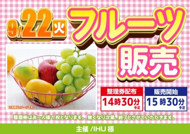 がちゃぽん都城店の最新情報画像