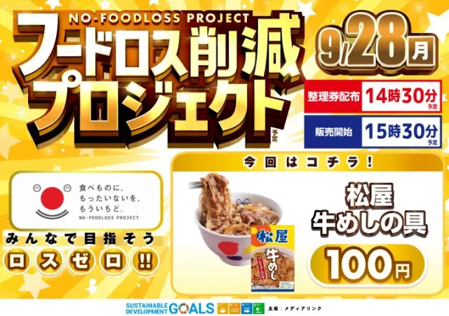 がちゃぽん都城店の最新情報画像