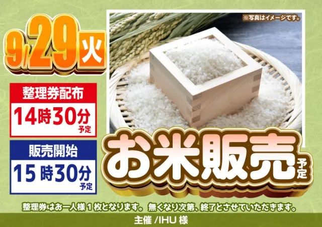 がちゃぽん都城店の最新情報画像