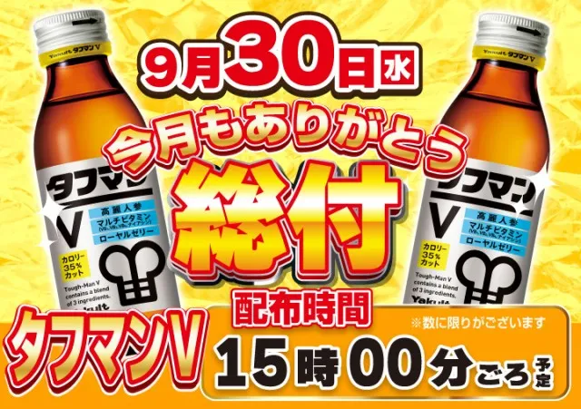 がちゃぽん都城店の最新情報画像