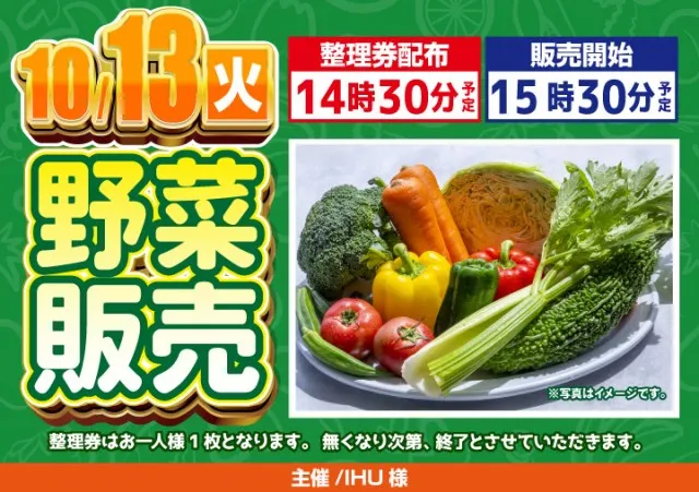 がちゃぽん都城店の最新情報画像