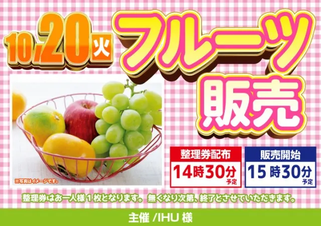 がちゃぽん都城店の最新情報画像