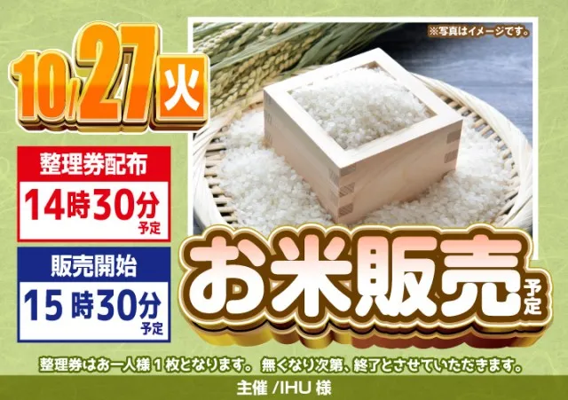 がちゃぽん都城店の最新情報画像