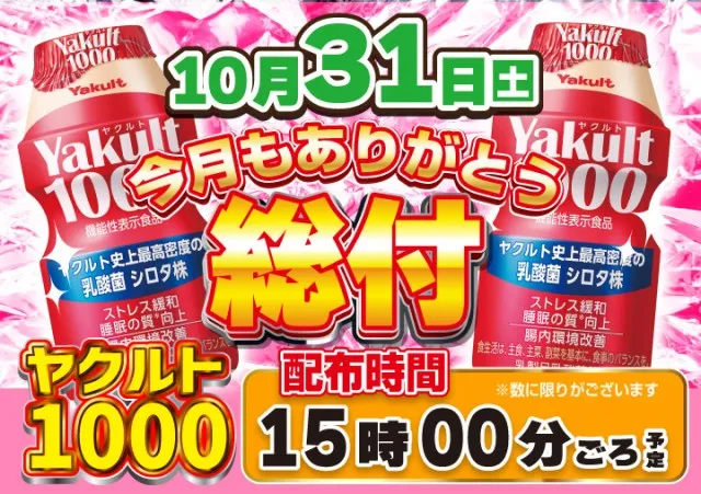 がちゃぽん都城店の最新情報画像