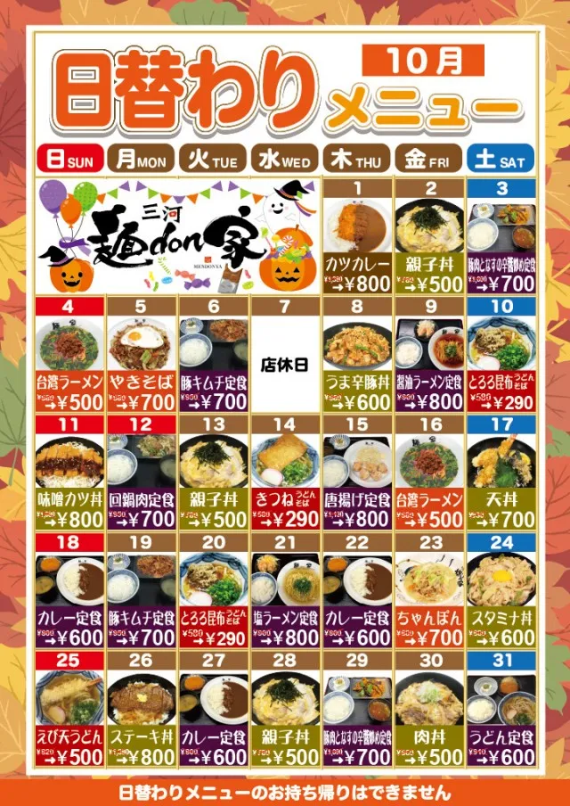 がちゃぽん都城店の最新情報画像