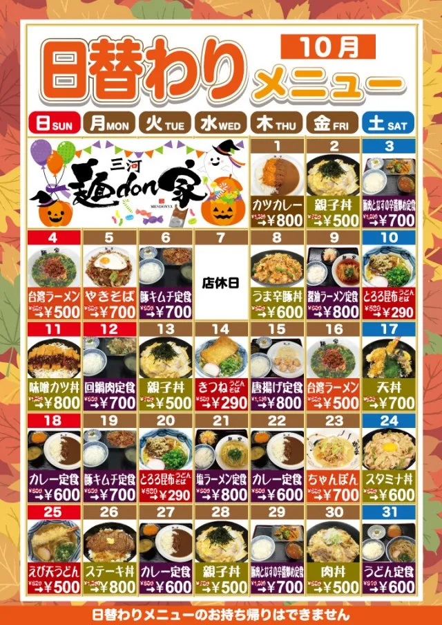 がちゃぽん都城店の最新情報画像
