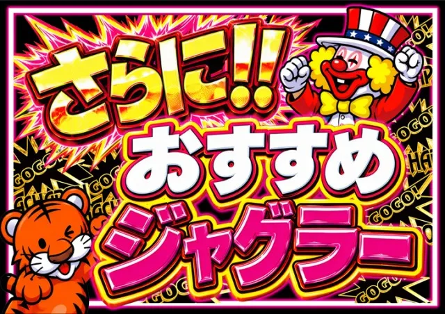 がちゃぽん都城店の最新情報画像