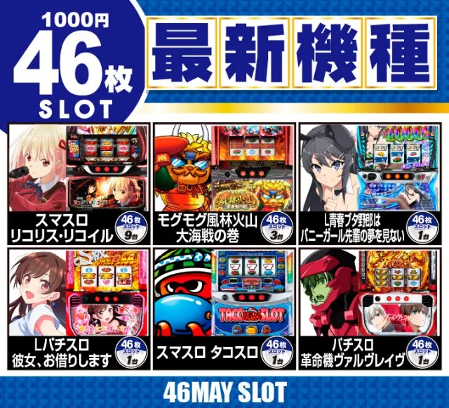 がちゃぽん都城店の最新情報画像