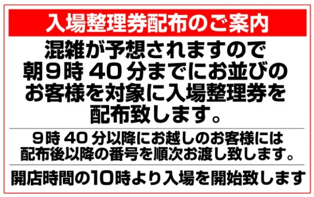 がちゃぽん都城店の最新情報画像