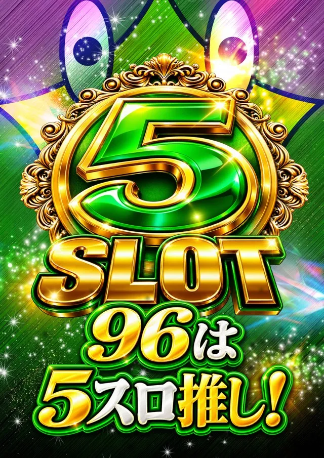 シリウス96都城店の最新情報画像