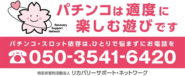 シリウス96都城店の最新情報画像