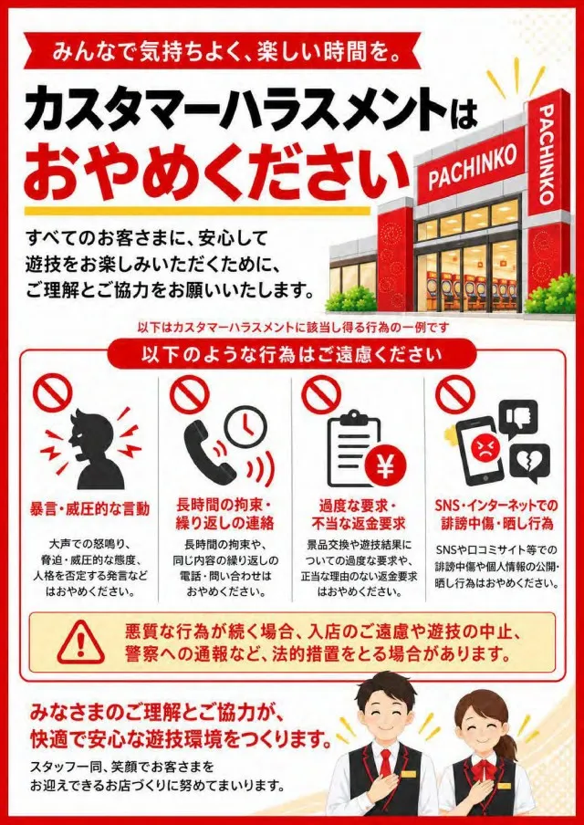 西の丸延岡店の最新情報画像