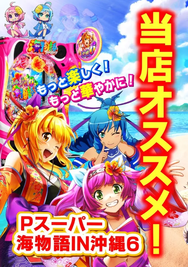 西の丸センターの最新情報画像