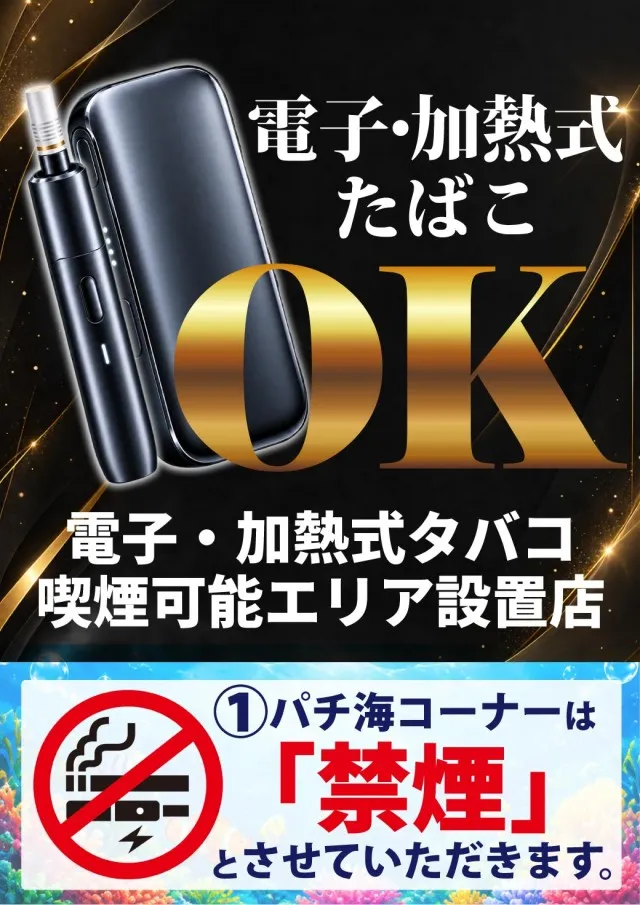 シリウス延岡店の最新情報画像