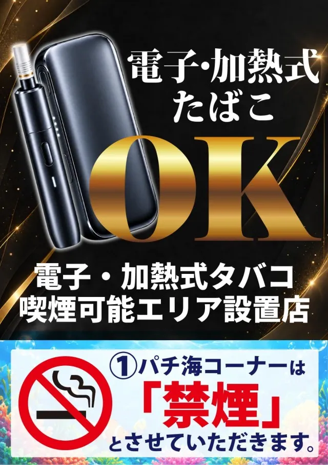 シリウス延岡店の最新情報画像
