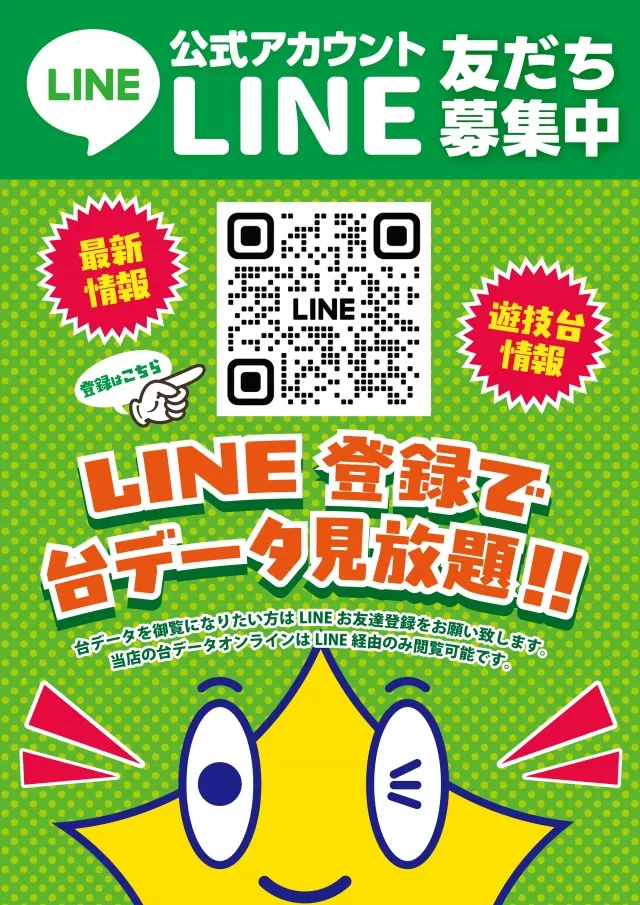 シリウス延岡店の最新情報画像