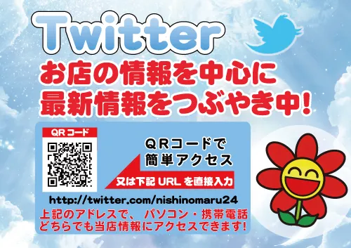 サンクス恵比須店の最新情報画像