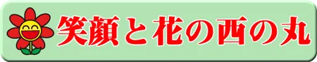 サンクス恵比須店の最新情報画像