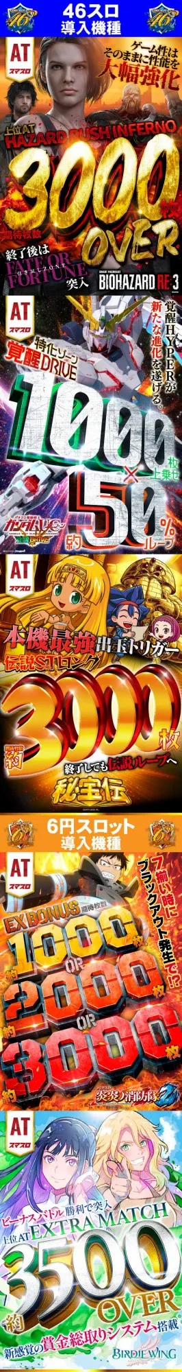CORE21南延岡店の最新情報画像
