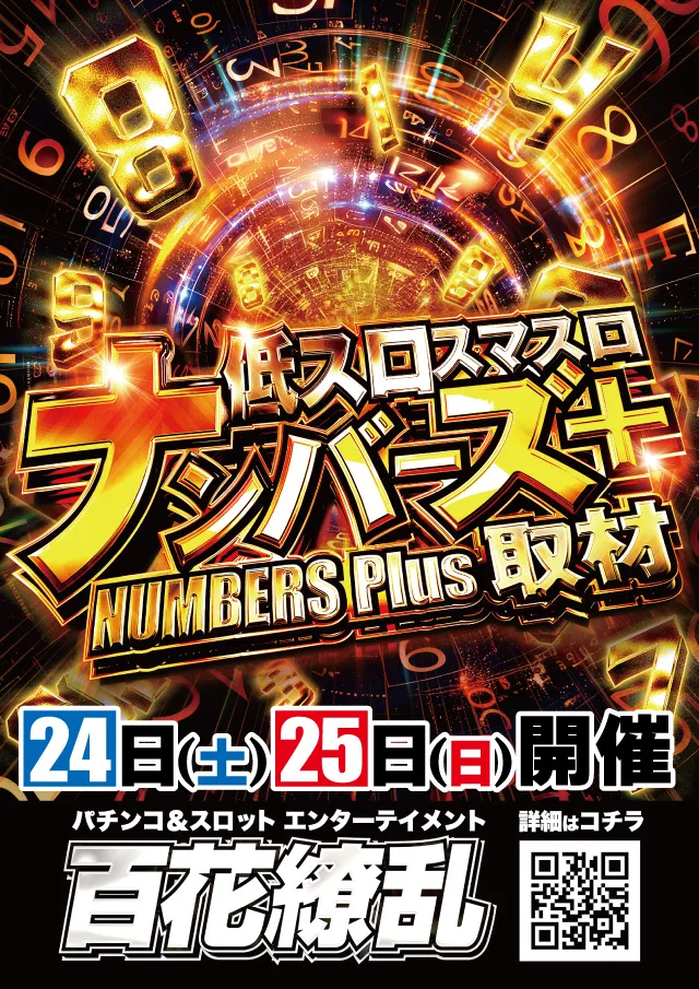 CORE21南延岡店の最新情報画像
