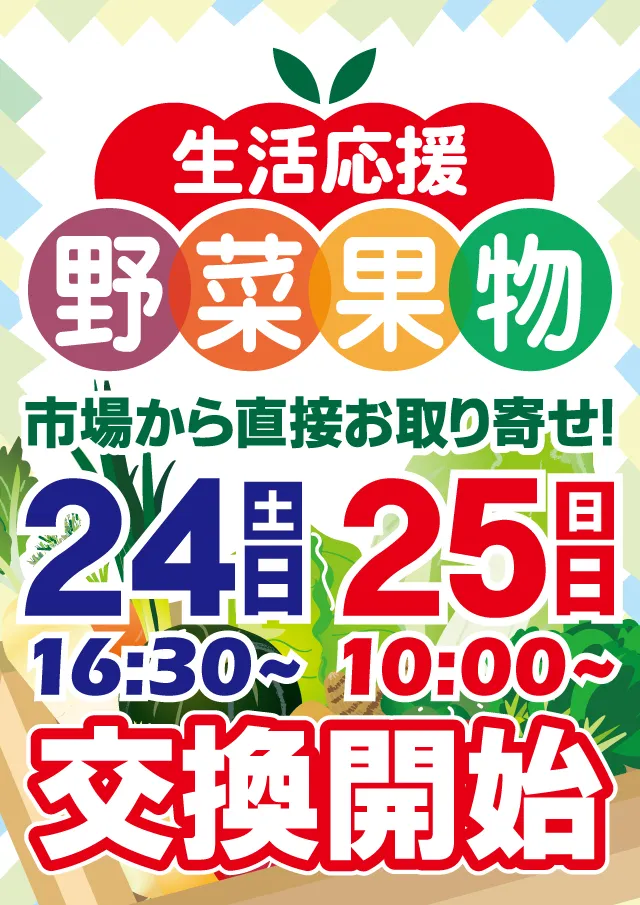 CORE21南延岡店の最新情報画像