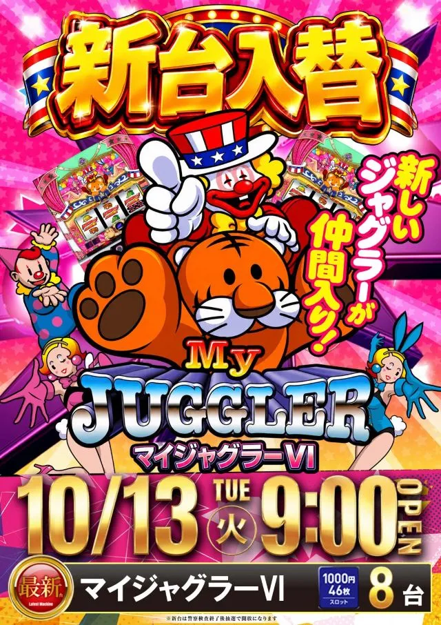 イーグルプレイス北41条店の最新情報画像