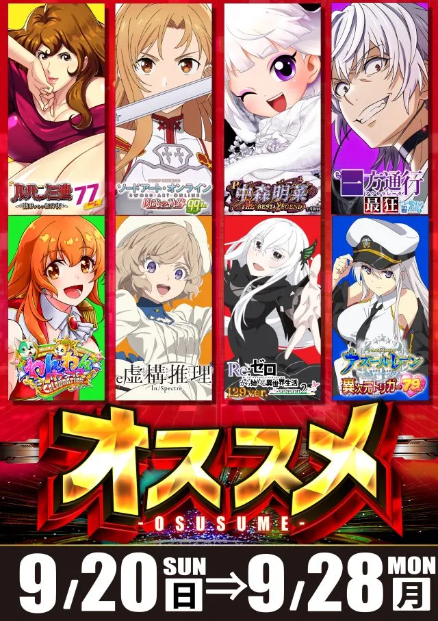 イーグルプレイス北41条店の最新情報画像
