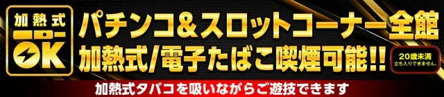オーパス666延岡店の最新情報画像