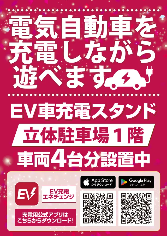 CORE21日南店の最新情報画像
