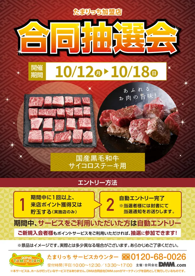 CORE21日南店の最新情報画像