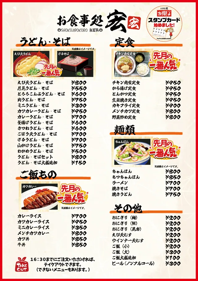 CORE21日南店の最新情報画像