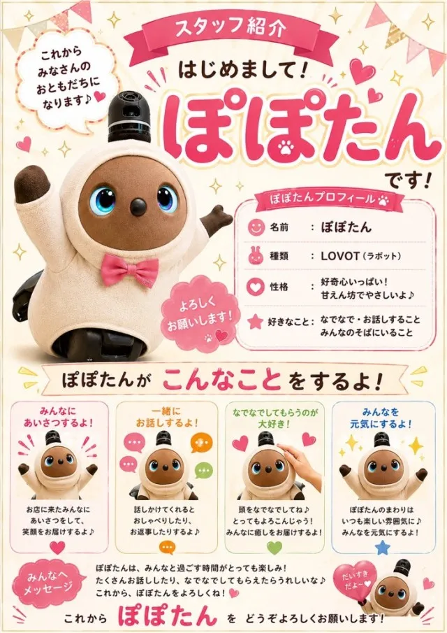 モナコパレス堤店の最新情報画像