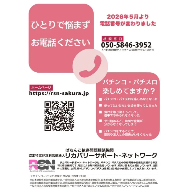 CORE21日向店の最新情報画像