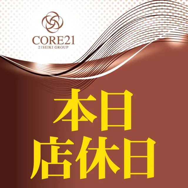 CORE21日向店の最新情報画像
