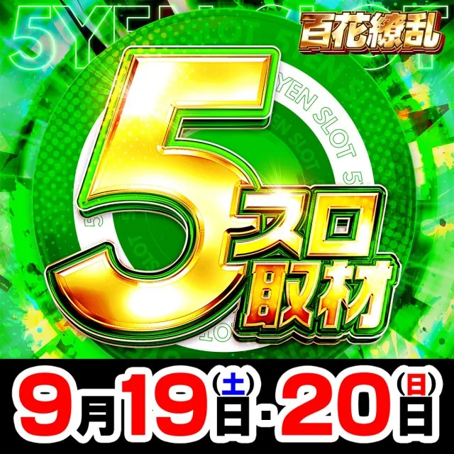 CORE21日向店の最新情報画像