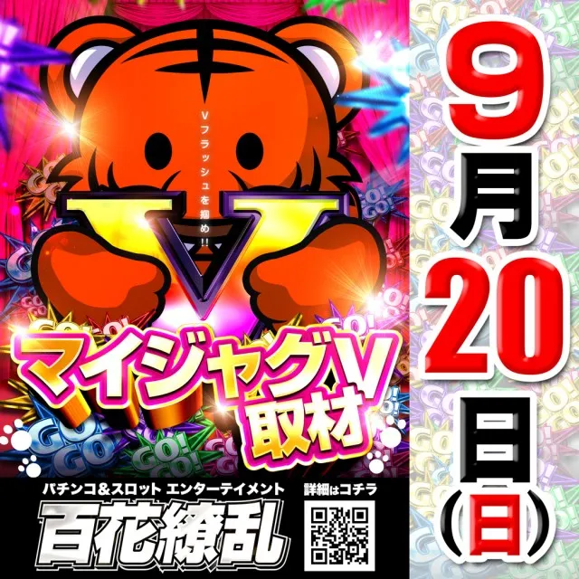 CORE21日向店の最新情報画像