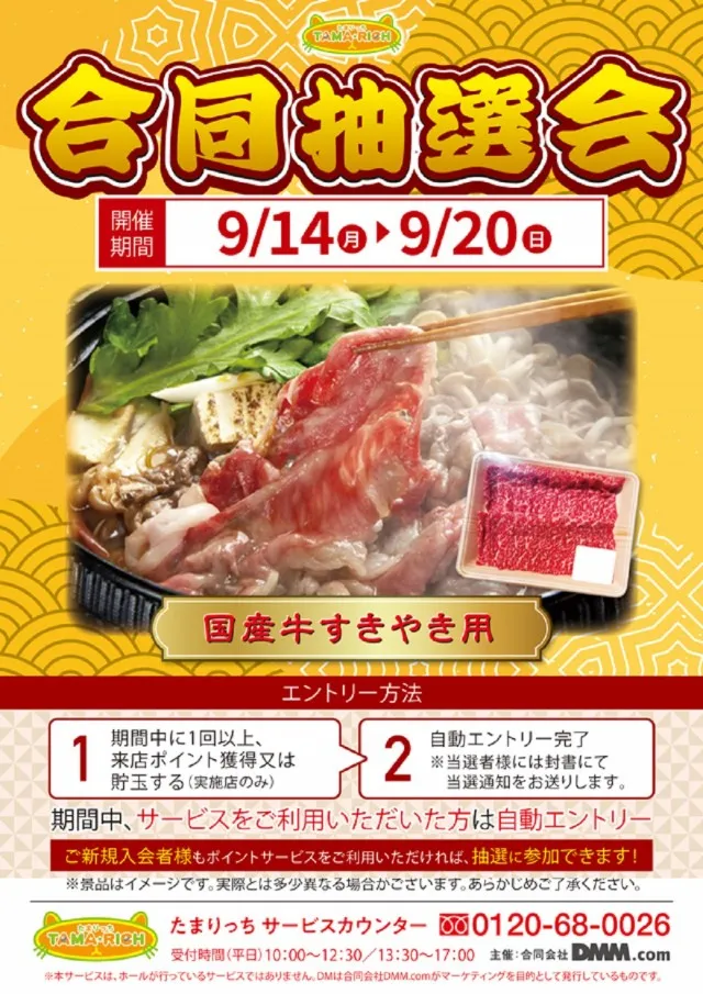 CORE21日向店の最新情報画像