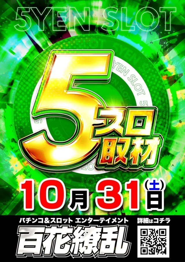 CORE21日向店の最新情報画像