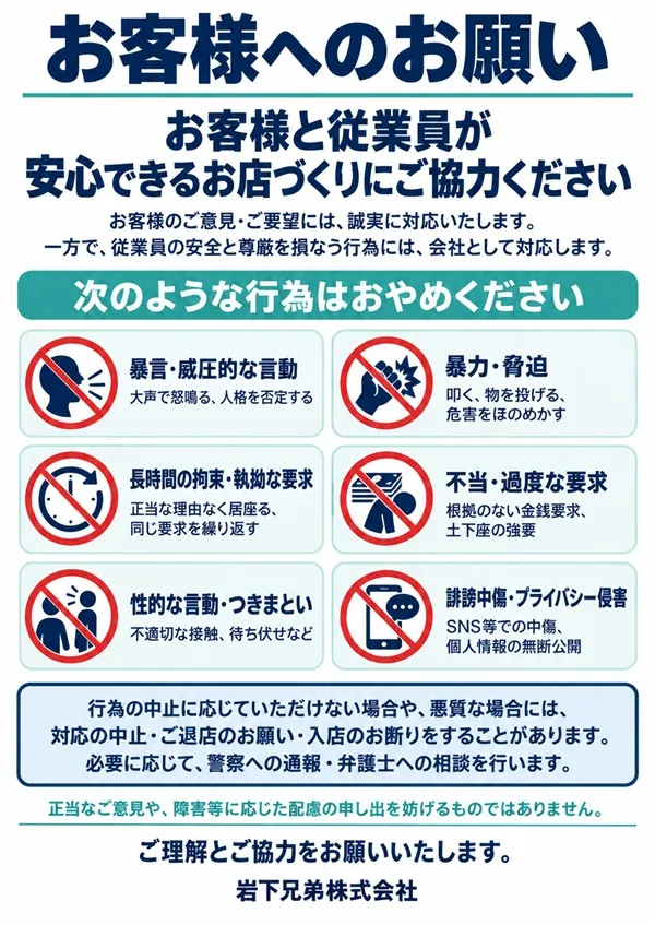 モナコパレス西都本店の最新情報画像