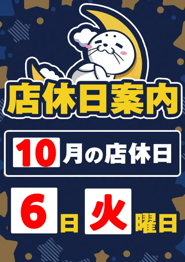 モナコパレス西都本店の最新情報画像