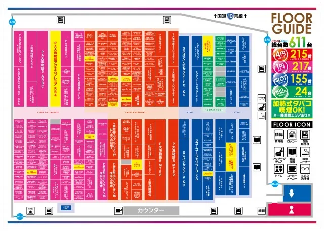 モナコパレス高鍋店の最新情報画像