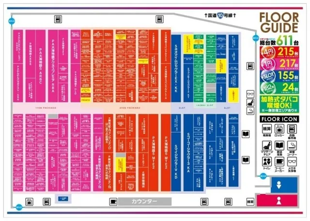 モナコパレス高鍋店の最新情報画像