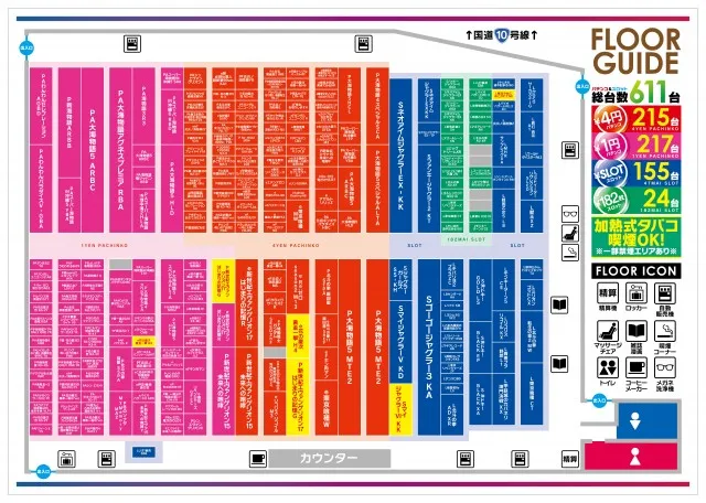 モナコパレス高鍋店の最新情報画像