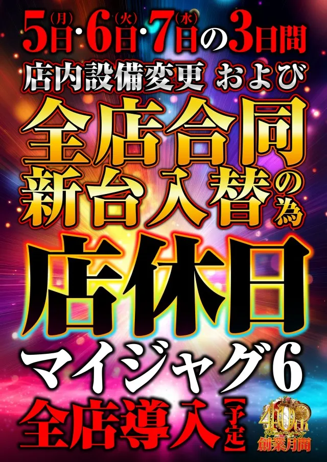 オーパス高鍋店の最新情報画像