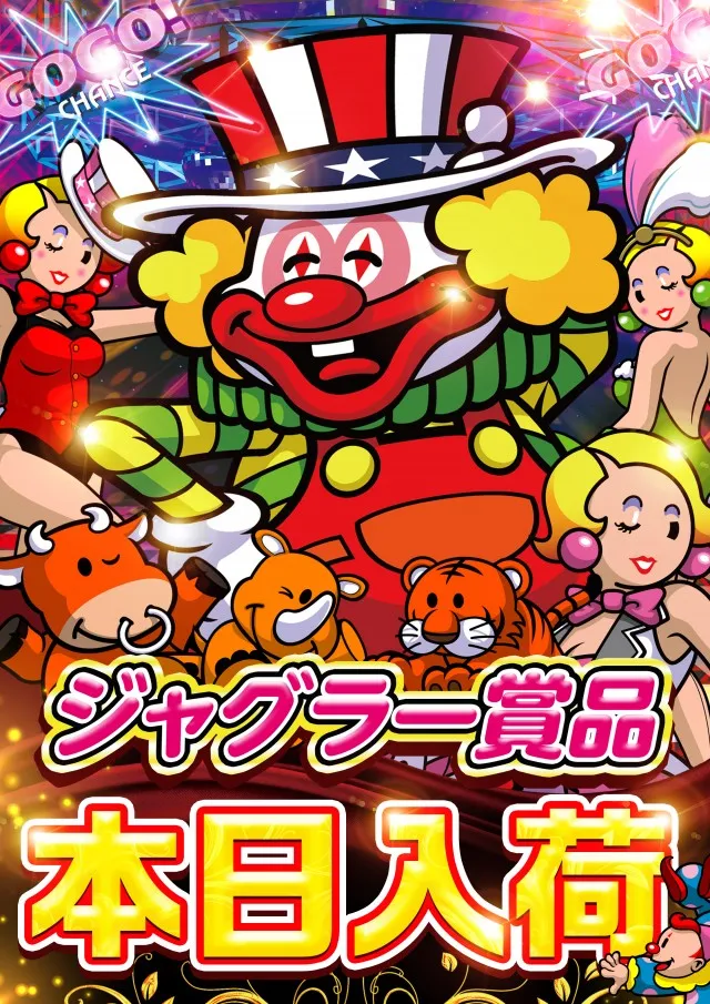 オーパス高鍋店の最新情報画像