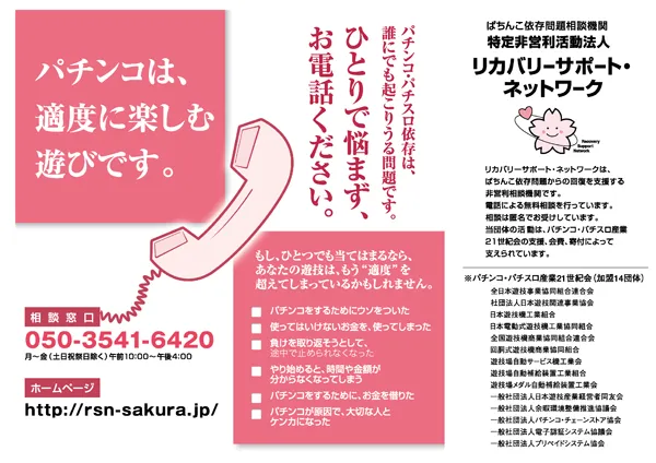 西の丸門川店の最新情報画像