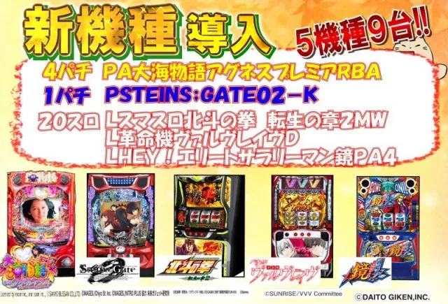 宇宿大栄グラハンの最新情報画像
