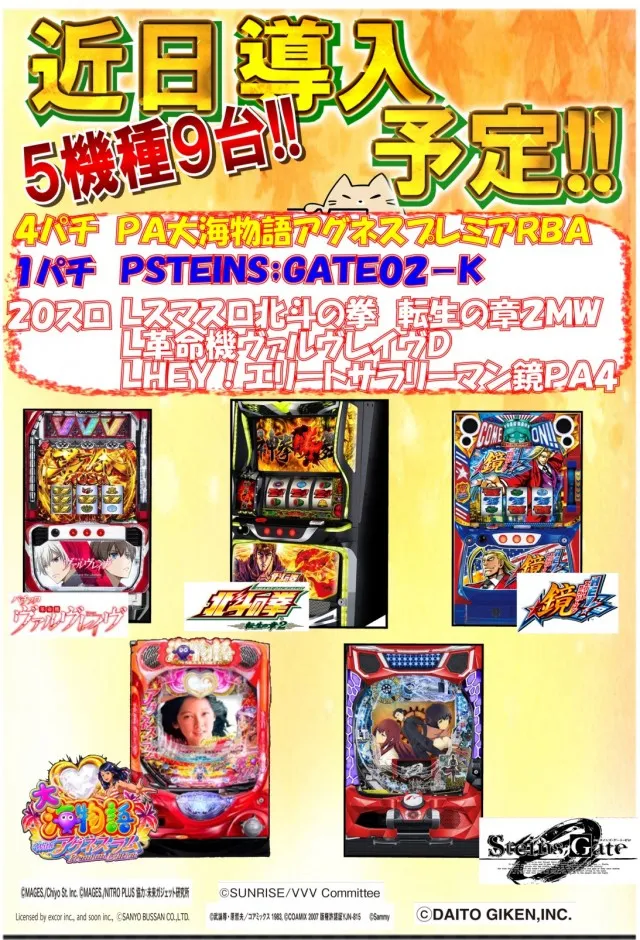 宇宿大栄グラハンの最新情報画像