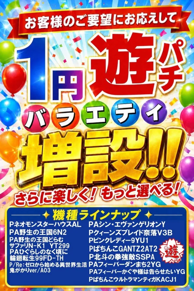 宇宿大栄グラハンの最新情報画像