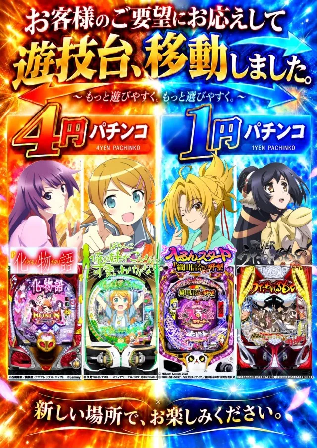 宇宿大栄グラハンの最新情報画像